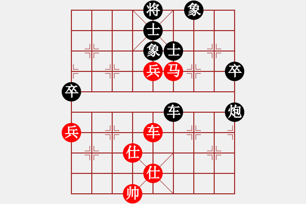 象棋棋譜圖片：銅陵有色(月將)-負(fù)-冰河洗劍(9段) - 步數(shù)：110 