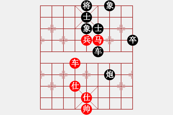 象棋棋譜圖片：銅陵有色(月將)-負(fù)-冰河洗劍(9段) - 步數(shù)：120 