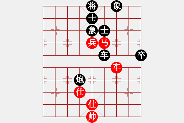 象棋棋譜圖片：銅陵有色(月將)-負(fù)-冰河洗劍(9段) - 步數(shù)：130 