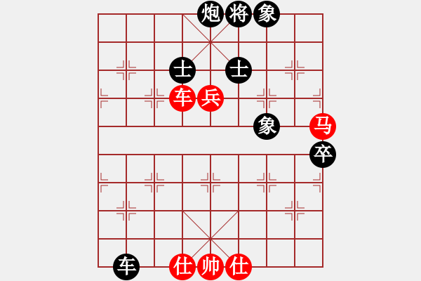 象棋棋譜圖片：銅陵有色(月將)-負(fù)-冰河洗劍(9段) - 步數(shù)：150 