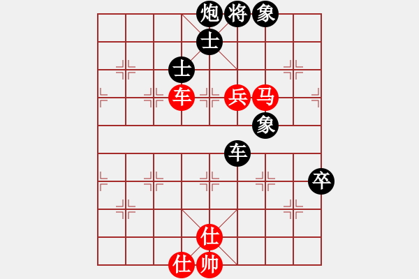 象棋棋譜圖片：銅陵有色(月將)-負(fù)-冰河洗劍(9段) - 步數(shù)：160 