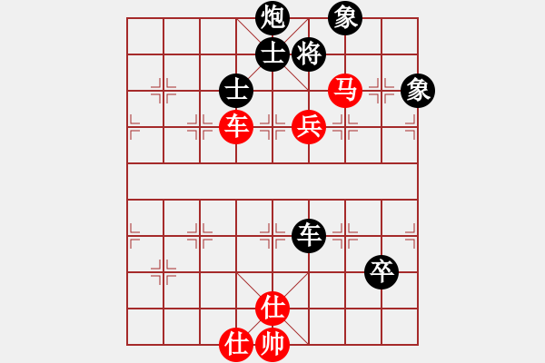 象棋棋譜圖片：銅陵有色(月將)-負(fù)-冰河洗劍(9段) - 步數(shù)：170 