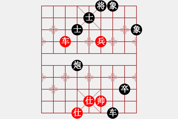 象棋棋譜圖片：銅陵有色(月將)-負(fù)-冰河洗劍(9段) - 步數(shù)：180 