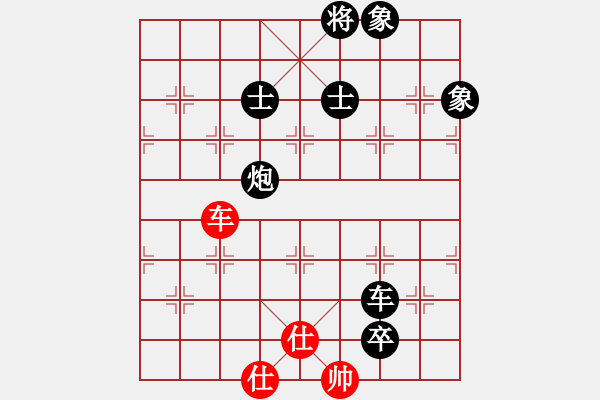 象棋棋譜圖片：銅陵有色(月將)-負(fù)-冰河洗劍(9段) - 步數(shù)：190 