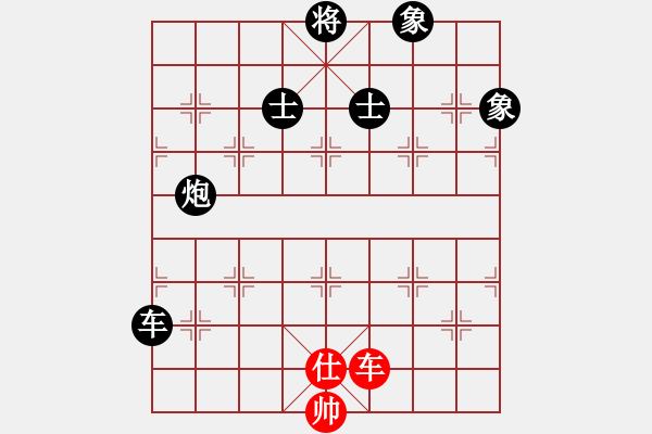 象棋棋譜圖片：銅陵有色(月將)-負(fù)-冰河洗劍(9段) - 步數(shù)：200 