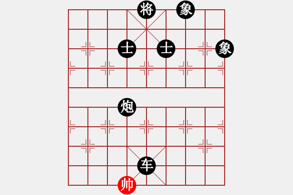 象棋棋譜圖片：銅陵有色(月將)-負(fù)-冰河洗劍(9段) - 步數(shù)：210 