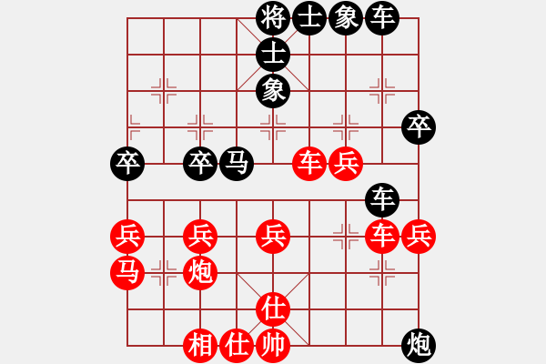 象棋棋譜圖片：銅陵有色(月將)-負(fù)-冰河洗劍(9段) - 步數(shù)：40 