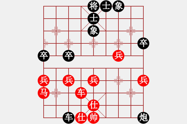 象棋棋譜圖片：銅陵有色(月將)-負(fù)-冰河洗劍(9段) - 步數(shù)：50 