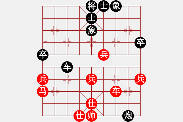 象棋棋譜圖片：銅陵有色(月將)-負(fù)-冰河洗劍(9段) - 步數(shù)：60 