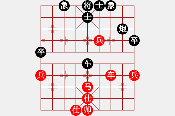 象棋棋譜圖片：銅陵有色(月將)-負(fù)-冰河洗劍(9段) - 步數(shù)：70 