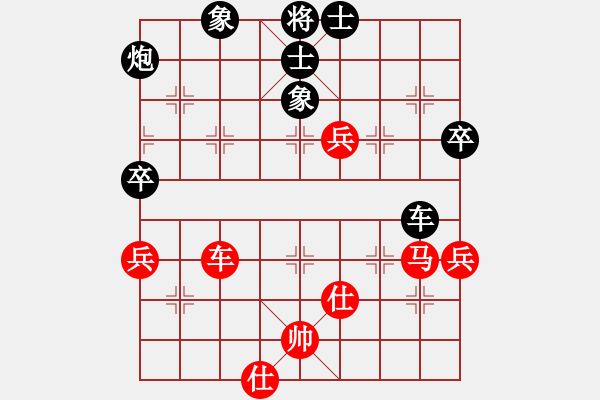 象棋棋譜圖片：銅陵有色(月將)-負(fù)-冰河洗劍(9段) - 步數(shù)：80 