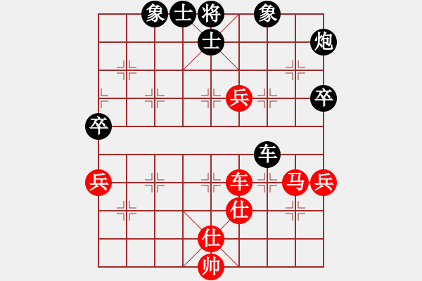 象棋棋譜圖片：銅陵有色(月將)-負(fù)-冰河洗劍(9段) - 步數(shù)：90 