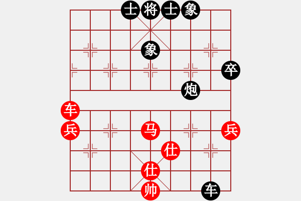 象棋棋譜圖片：夢(mèng)之藍(lán)第4輪 萍鄉(xiāng) 葉正高 紅先負(fù) 宜春 徐敏 - 步數(shù)：70 