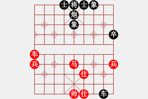 象棋棋譜圖片：夢(mèng)之藍(lán)第4輪 萍鄉(xiāng) 葉正高 紅先負(fù) 宜春 徐敏 - 步數(shù)：76 