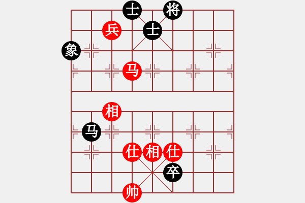 象棋棋譜圖片：潮陽(yáng)長(zhǎng)青樹(shù)(9r)-和-愛(ài)在西元前(9段) - 步數(shù)：210 