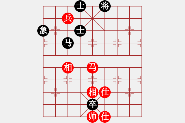 象棋棋譜圖片：潮陽(yáng)長(zhǎng)青樹(shù)(9r)-和-愛(ài)在西元前(9段) - 步數(shù)：218 