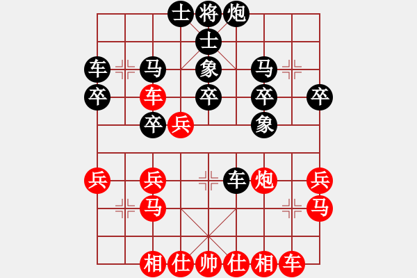 象棋棋譜圖片：潮陽(yáng)長(zhǎng)青樹(shù)(9r)-和-愛(ài)在西元前(9段) - 步數(shù)：30 