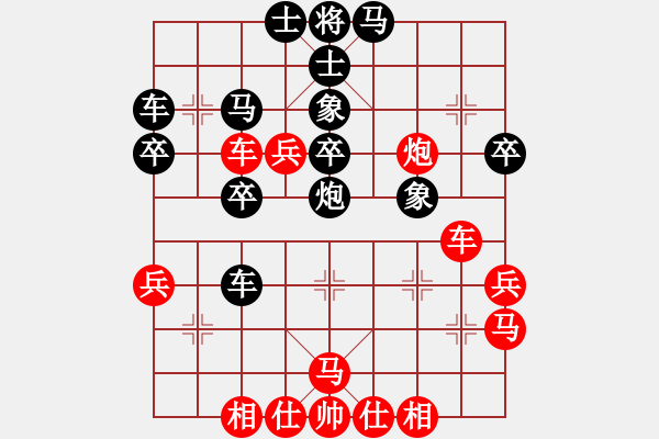 象棋棋譜圖片：潮陽(yáng)長(zhǎng)青樹(shù)(9r)-和-愛(ài)在西元前(9段) - 步數(shù)：40 