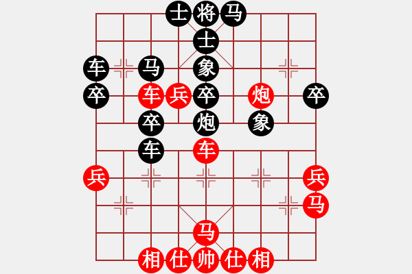 象棋棋譜圖片：潮陽(yáng)長(zhǎng)青樹(shù)(9r)-和-愛(ài)在西元前(9段) - 步數(shù)：50 