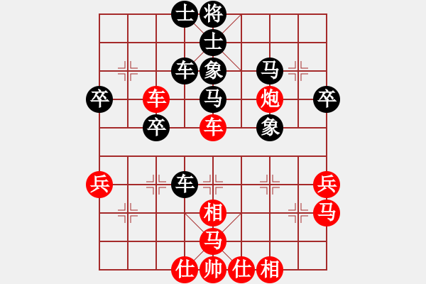 象棋棋譜圖片：潮陽(yáng)長(zhǎng)青樹(shù)(9r)-和-愛(ài)在西元前(9段) - 步數(shù)：60 