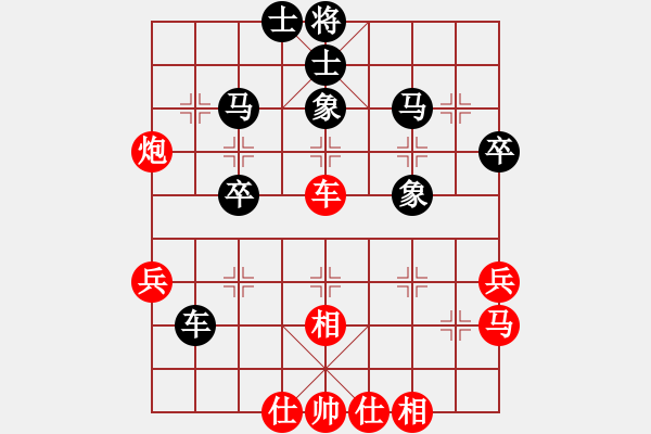 象棋棋譜圖片：潮陽(yáng)長(zhǎng)青樹(shù)(9r)-和-愛(ài)在西元前(9段) - 步數(shù)：70 