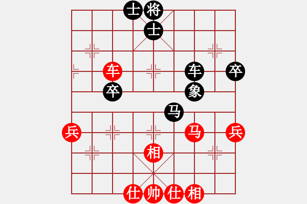 象棋棋譜圖片：潮陽(yáng)長(zhǎng)青樹(shù)(9r)-和-愛(ài)在西元前(9段) - 步數(shù)：80 