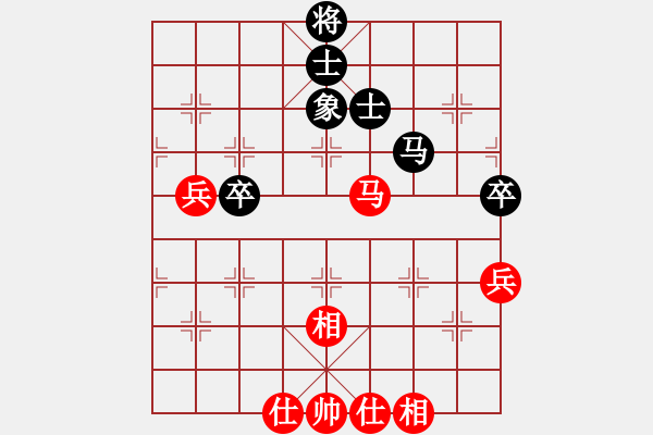 象棋棋譜圖片：潮陽(yáng)長(zhǎng)青樹(shù)(9r)-和-愛(ài)在西元前(9段) - 步數(shù)：90 