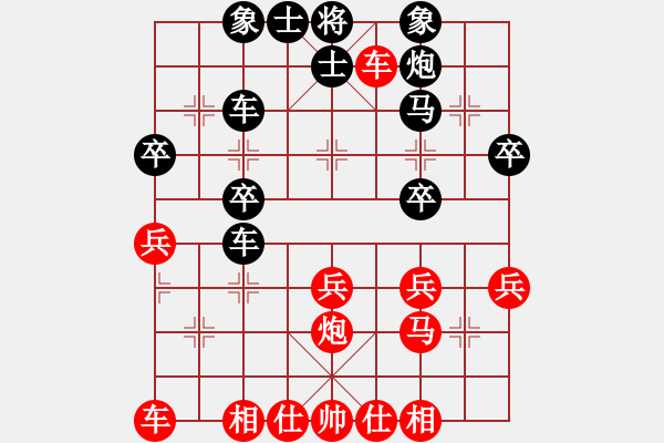 象棋棋譜圖片：棋友-魚aiq鳥[575644877] -VS- 你好[550358528] - 步數：30 