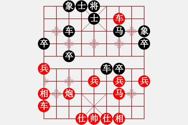 象棋棋譜圖片：棋友-魚aiq鳥[575644877] -VS- 你好[550358528] - 步數：37 