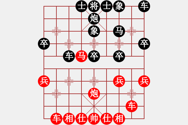 象棋棋譜圖片：第七輪原平星海藝校陳宇光（和）長(zhǎng)治象棋協(xié)會(huì)應(yīng)峰 - 步數(shù)：30 