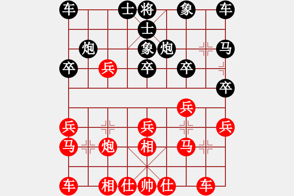 象棋棋譜圖片：2022.10.16.8JJ五分鐘先勝 - 步數(shù)：20 