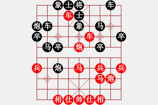 象棋棋譜圖片：許正豪 先勝 陳有發(fā) - 步數(shù)：30 