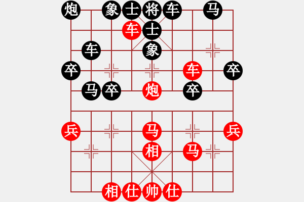 象棋棋譜圖片：許正豪 先勝 陳有發(fā) - 步數(shù)：40 