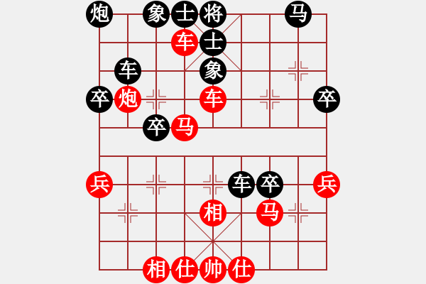 象棋棋譜圖片：許正豪 先勝 陳有發(fā) - 步數(shù)：50 