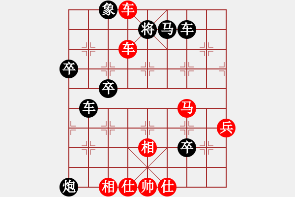 象棋棋譜圖片：許正豪 先勝 陳有發(fā) - 步數(shù)：92 