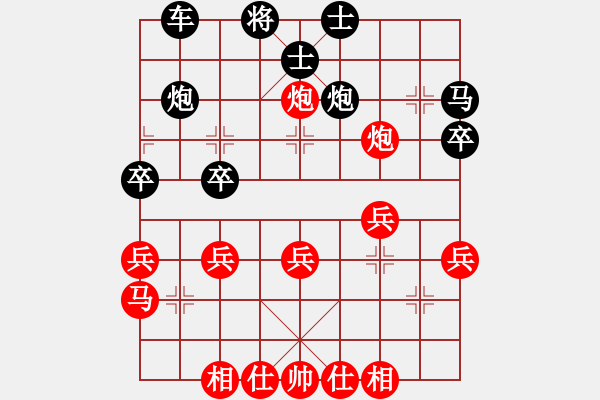 象棋棋譜圖片：昆侖 VS C業(yè)七二 - 步數(shù)：30 