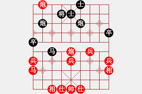 象棋棋譜圖片：昆侖 VS C業(yè)七二 - 步數(shù)：40 