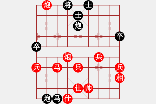 象棋棋譜圖片：昆侖 VS C業(yè)七二 - 步數(shù)：50 