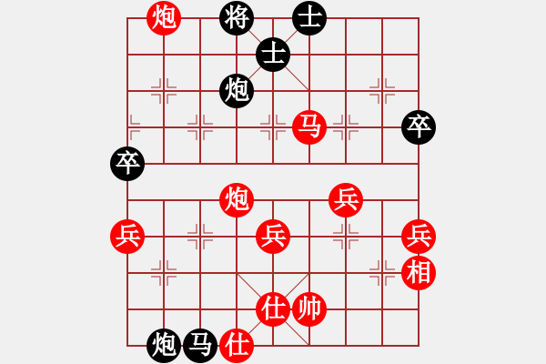 象棋棋譜圖片：昆侖 VS C業(yè)七二 - 步數(shù)：53 