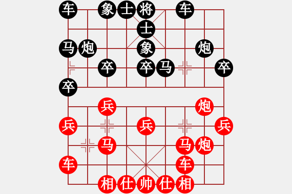 象棋棋譜圖片：sdchess(6段)-勝-郭麗萍妹妹(4段) - 步數(shù)：20 