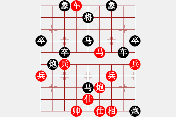 象棋棋譜圖片：夢想不服輸。[1138786033] -VS- 雷欣笛 [842706128] - 步數(shù)：50 