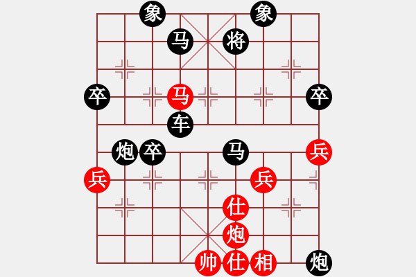 象棋棋譜圖片：夢想不服輸。[1138786033] -VS- 雷欣笛 [842706128] - 步數(shù)：60 