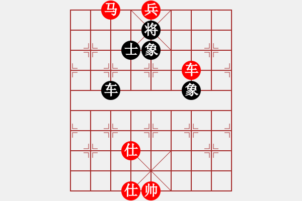 象棋棋譜圖片：殺棋不眨眼[紅棋]VS金絲貓[黑棋][雙方盲棋] - 步數：149 