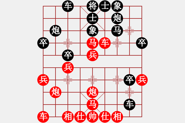 象棋棋譜圖片：殺棋不眨眼[紅棋]VS金絲貓[黑棋][雙方盲棋] - 步數：30 