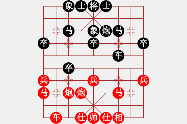 象棋棋譜圖片：陸建洪 先勝 陳新軍 - 步數(shù)：30 