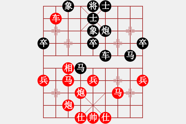 象棋棋譜圖片：陸建洪 先勝 陳新軍 - 步數(shù)：40 