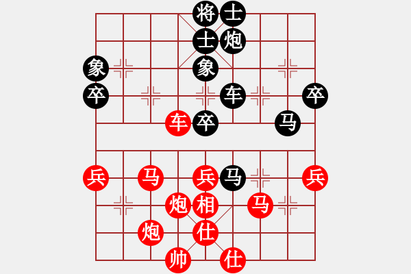 象棋棋譜圖片：陸建洪 先勝 陳新軍 - 步數(shù)：50 