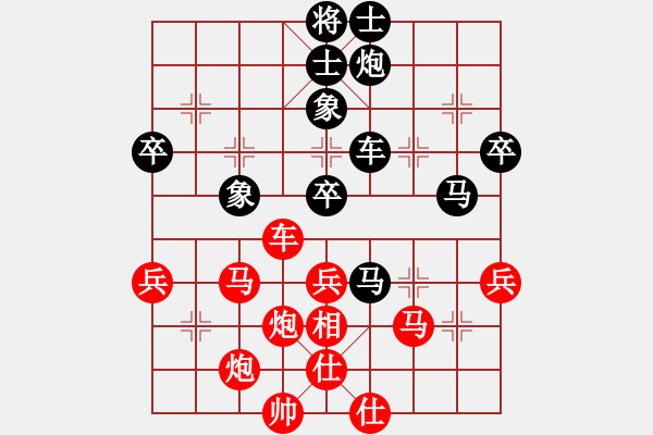 象棋棋譜圖片：陸建洪 先勝 陳新軍 - 步數(shù)：52 