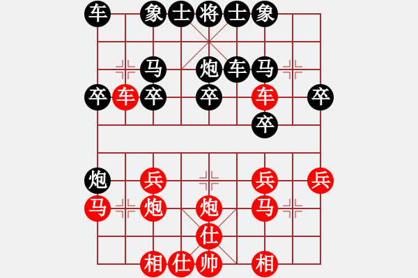 象棋棋譜圖片：陸偉滔     先勝 柯善林     - 步數(shù)：20 