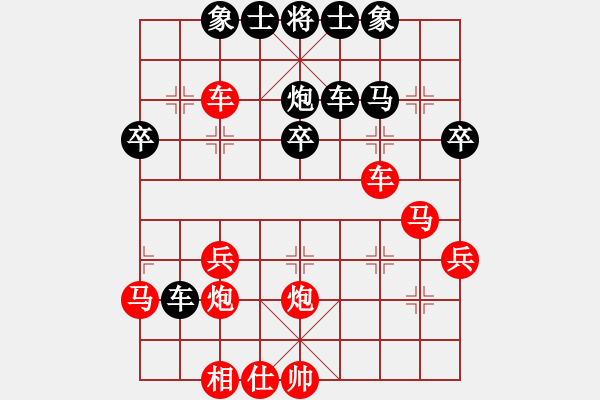 象棋棋譜圖片：陸偉滔     先勝 柯善林     - 步數(shù)：30 